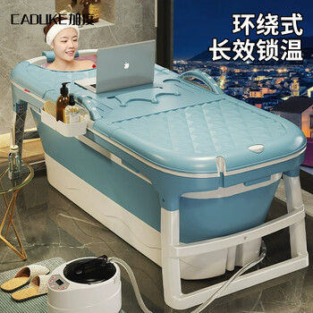 加度 泡澡桶可折叠家用儿童洗澡盆汗蒸两用沐浴桶婴幼儿保暖泡澡