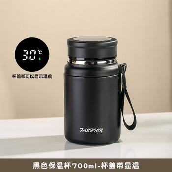 光一保温杯大容量水杯男女生2023新款316不锈钢茶水分离保温杯壶 黑色-700ML