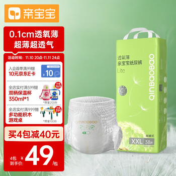 如何选择适合宝宝的婴童纸尿裤,价格走势和优质品牌推荐