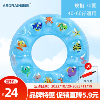 夏日冲浪潜水装备-故雨冲浪潜水装备价格趋势
