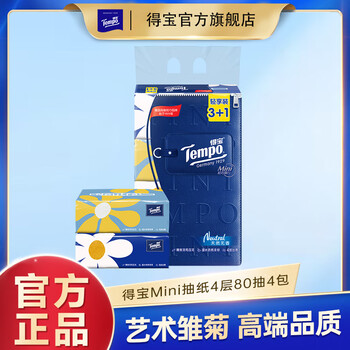 得宝 Tempo Mini系列 抽纸 4层80抽4包