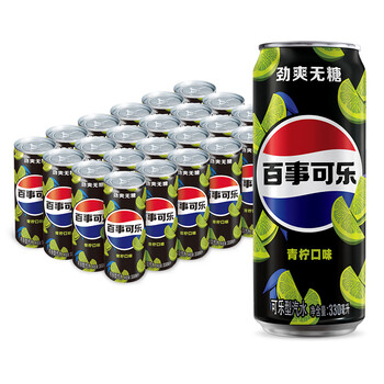 pepsi 百事 碳酸饮料 青柠味 330ml*24听