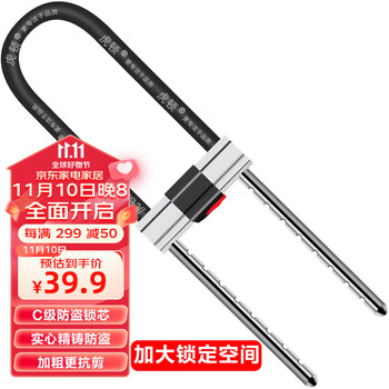 选择心仪机械锁,品质不容忽视
