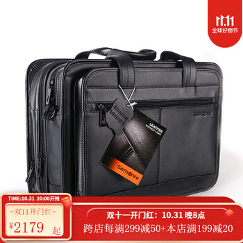 新秀丽（Samsonite）公文包男包手提包皮质15英寸电脑包单肩斜挎 商务出差大容量43118 Black 黑色 One Size-15.6英寸电脑仓