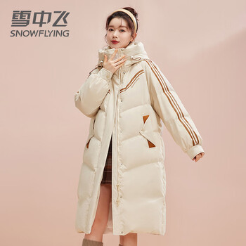 雪中飞【反季清仓】中长款羽绒服女冬季时尚撞色运动休闲加厚保暖外套 米色 M
