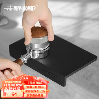 MHW-3BOMBER轰炸机咖啡粉锤垫 吧台垫转角压粉垫 咖啡机手柄防滑硅胶垫 黑色-B款