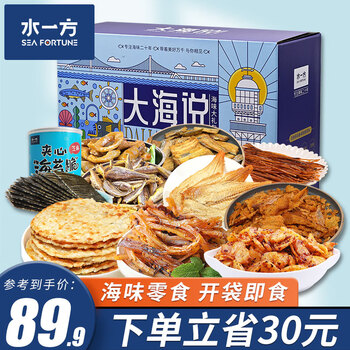 【水一方】品牌零食大礼包:味蕾的绚烂盛宴价格走势与口碑评测
