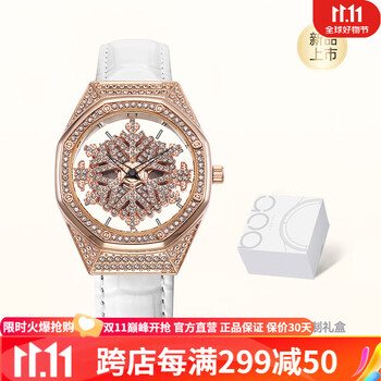 什么软件能查国表最低价|国表价格比较