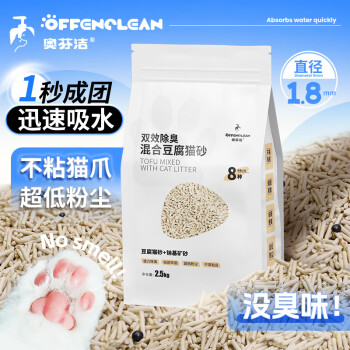 2024年10月10日更新【万能白菜价】的图片 第61张