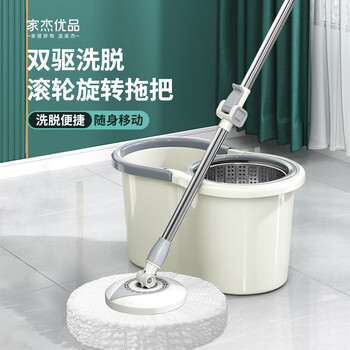家杰优品 旋转拖把 A67 金属篮+2个头