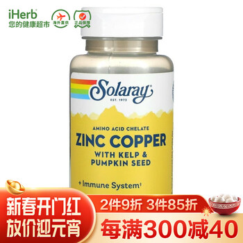 Solaray 锌铜补充胶囊 100粒