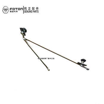 gisaev福田原厂时代康瑞h1h2h3m3m4m6配件雨刮连杆雨刮联动杆雨刮器