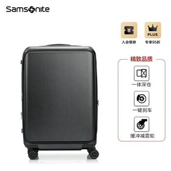 新秀丽（Samsonite）行李箱23年上新拉杆箱旅行箱前开口登机箱QO9*19001拉丝黑20英寸
