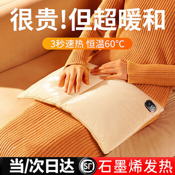 嘉德朗暖手宝无水热水袋充电石墨烯暖手袋大姨妈神器生日礼物送女友老婆 米白色石墨烯暖手+可展开无电源