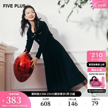 FIVE PLUS连衣裙女2023秋冬新款网纱气质针织长裙方领长袖拼接收腰小黑裙 黑色-新货 S