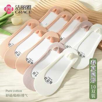 洁丽雅10双装袜子女船袜防滑防掉不掉跟夏季薄款浅口隐形袜夏天薄款短袜 【10双装】6肤色+2粉色+2白色 均码