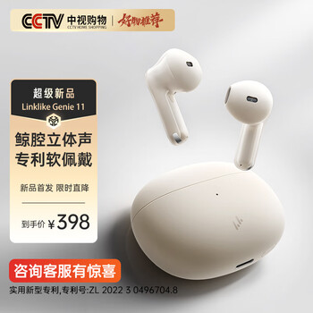 Linklike【99%好评丨蓝牙5.4】蓝牙耳机真无线半入耳式耳机跑步游戏适用于苹果华为节日礼物送男女友 晨曦白