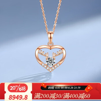 璞石轩18k金小鹿乱撞项链女爱心吊坠轻奢设计生日礼物七夕520送女友