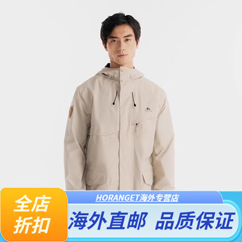 迪卡侬decathlon冲锋衣男山系登山服户外户外防水防风衣外套夹克nh