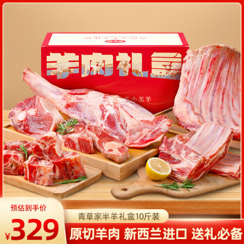 2023年12月21日更新【万能白菜价】的图片 第17张