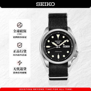 精工seiko手表日韩表5号100米防水帆布表带机械男表srpe67k1生日礼物