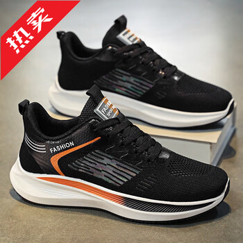 361断码男鞋椰子2024夏季新款轻便软底潮牌薄款网面透气运动鞋子黑桔