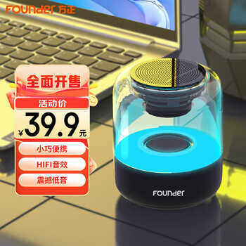 方正（Founder）蓝牙音箱家用电脑音响带炫彩灯闪光低音炮 震撼音质大音量无线便携式手机音响 FDX102