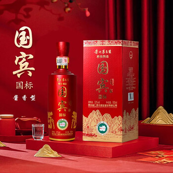 贵和泉国宾国标酱香型白酒整箱装 纯粮食白酒53度 结婚宴会喜酒节日送礼 整箱6瓶装 53度-500ml