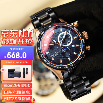邦顿手表价格走势:海洋之星系列受年轻人青睐
