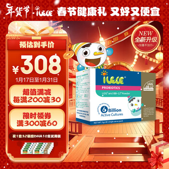 iLELE独一无二,宝宝健康时刻跟随