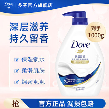 多芬沐浴露滋养水润美肤沐浴乳【主推】 深层营润1kg