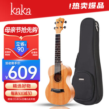 kakaKUT-25D尤克里里乌克丽丽ukulele单板桃花心木26英寸电箱款