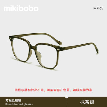 米奇啵啵近视眼镜配镜 百搭非球圆框 男款女款标准度数复古全框【可定制】 M7165款-抹茶绿 双眼近视200度