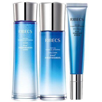 伊贝诗深海凝萃弹润娇颜保湿水乳护肤品套装保湿水130ml乳液100g紧致