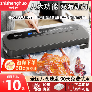 2024年10月14日更新【万能白菜价】的图片 第7张