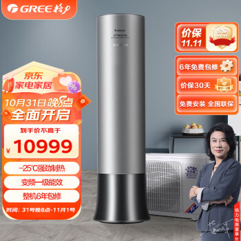 格力（GREE）空气能热水器 家用 200升 变频一级能效 分体式 WiFi智能 搪瓷水箱（3-5人）SXT200LCJW/C1-1