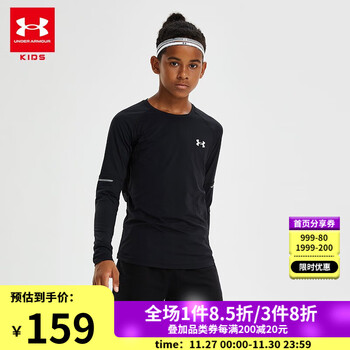 安德玛儿童童装长袖T恤秋季新款男大童运动圆领长袖速干上衣 黑色 150cm
