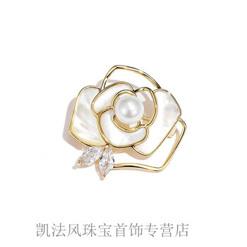 珠宝首饰>时尚饰品>胸针>goyn>goyn施华洛世奇锆珍珠山茶花胸针女胸花