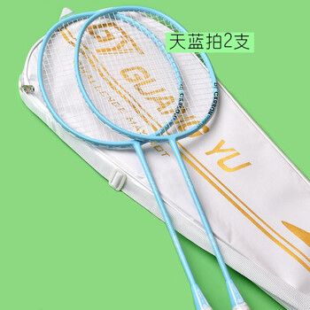 广羽82克超轻碳纤维羽毛球拍一体拍套装进攻型25磅26磅男女全碳素粉色