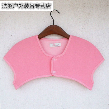 贝意品加绒护肩膀坎肩男肩周炎保暖护肩神器中老年睡觉防寒房月子纯色