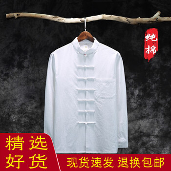 梨园榜中老年男装唐装男长袖衬衫中国风爸爸装棉立领盘扣纯色打底衬衣 白色 XL-(体重140-160斤)