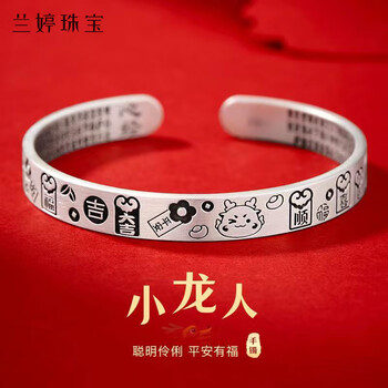 足银9999银手镯小龙人吉言平安喜乐复古开口银镯子送女友妈妈礼物小龙