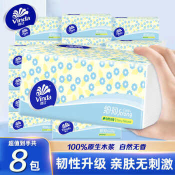 维达 抽纸巾 3层加厚100抽*8包（提装）