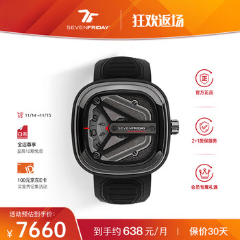 SEVENFRIDAY七个星期五手表M系列方形大表盘瑞表防水时尚手表男自动机械腕表 M3/01