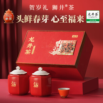 狮井绿茶茶叶礼盒装明前特级龙井老茶树西湖礼品新年龙年货节送礼250g