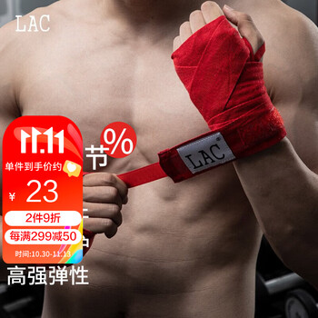 LAC拳击手绑带 拳击绷带散打拳套缠手带格斗搏击运动护具护手红色3米