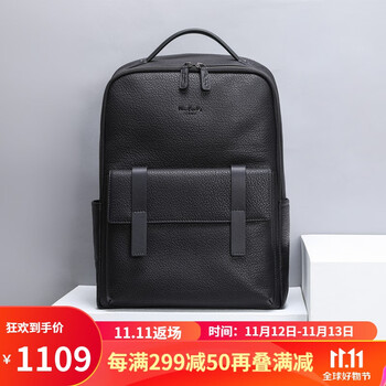 皮尔卡丹男士双肩包真皮大容量商务休闲电脑背包时尚潮流牛皮书包生日