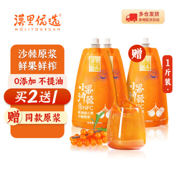 【漠里优选京东自营旗舰店】养生茶饮,品质高口碑佳,了解价格走势
