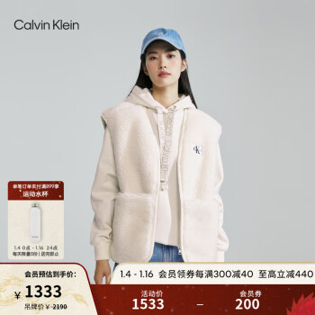 Calvin Klein  Jeans23秋冬新款女士刺绣贴章仿羊羔绒拉链V领马甲背心J222243 YBI-牛乳白 XS