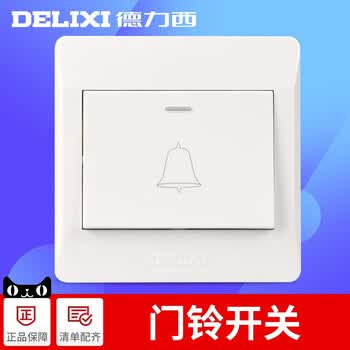 德力西门铃开关220v自动复位开关面板家用86门禁开关出门按钮有线白色
